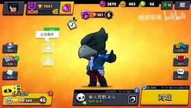 荒野乱斗新年爆料最新版,全新版本惊喜来袭,狂欢盛宴等你参与! 第3张 荒野乱斗新年爆料最新版,全新版本惊喜来袭,狂欢盛宴等你参与! 第3张