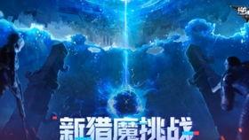 逆战最新爆料图片,神秘角色登场,全新玩法即将解锁! 第1张 逆战最新爆料图片,神秘角色登场,全新玩法即将解锁! 第1张