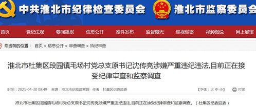 无锡新闻频道邮箱爆料,聚焦民生热点,传递社会声音 第3张 无锡新闻频道邮箱爆料,聚焦民生热点,传递社会声音 第3张