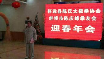 蚌埠今日头条爆料,惊曝重大事件，揭秘背后真相！