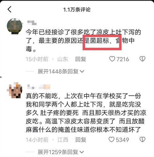 商丘网友爆料事件最新进展,真相逐步浮出水面 第3张 商丘网友爆料事件最新进展,真相逐步浮出水面 第3张