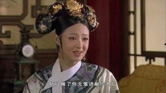 华妃爆料太后视频大全,太后视频大全背后的惊人真相 第3张 华妃爆料太后视频大全,太后视频大全背后的惊人真相 第3张