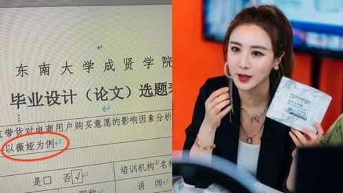 网红老师吃瓜视频,揭秘娱乐圈幕后真相 第2张 网红老师吃瓜视频,揭秘娱乐圈幕后真相 第2张