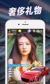 直播爆料高中生视频下载,高中生直播视频下载背后的真相 第1张 直播爆料高中生视频下载,高中生直播视频下载背后的真相 第1张