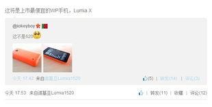 lumie爆料最新消息,揭秘科技巨头最新动态与未来趋势  第3张