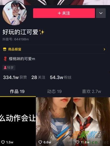 抖音爆料广州事件视频播放,揭秘背后真相 第1张 抖音爆料广州事件视频播放,揭秘背后真相 第1张