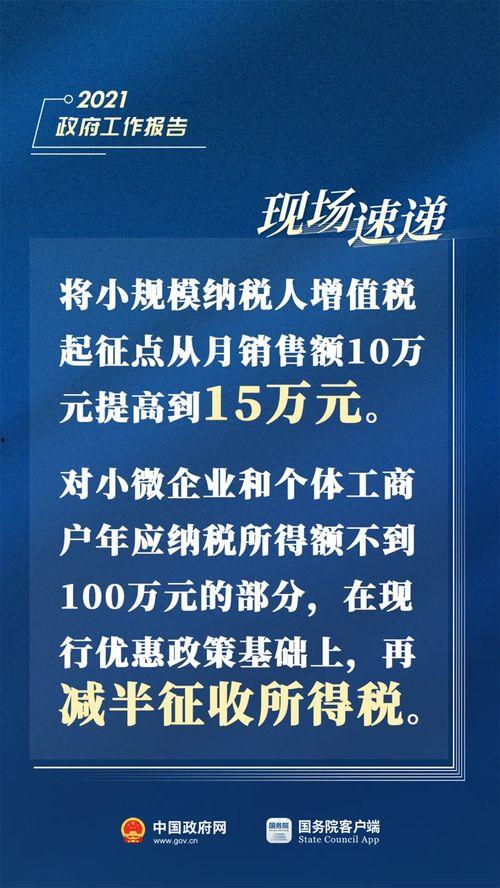 河北热点爆料事件最新新闻,最新事件追踪，揭秘背后真相  第2张