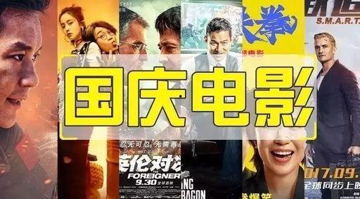 免费点影在线观看,畅享影视盛宴  第2张