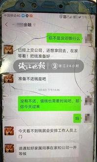 深圳沈女士爆料视频,揭秘事件背后惊人真相 第2张 深圳沈女士爆料视频,揭秘事件背后惊人真相 第2张