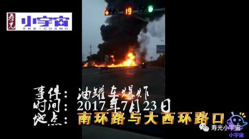 寿光一中爆料事件始末最新消息,真相大白,后续发展引关注 第2张 寿光一中爆料事件始末最新消息,真相大白,后续发展引关注 第2张