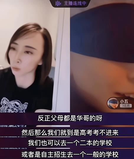 爆料高校网红事件视频,揭秘校园风云背后的真相 第2张 爆料高校网红事件视频,揭秘校园风云背后的真相 第2张