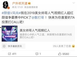 恒哥最新爆料微博视频,最新爆料内容大起底 第1张 恒哥最新爆料微博视频,最新爆料内容大起底 第1张