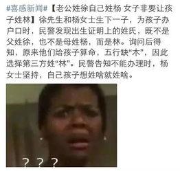 新闻爆料恶搞图片大全集,盘点新闻爆料中的趣味瞬间 第2张 新闻爆料恶搞图片大全集,盘点新闻爆料中的趣味瞬间 第2张