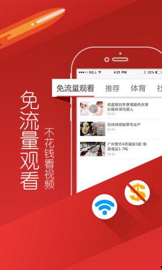 深圳热门头条爆料视频,揭秘最新爆料视频背后的惊人真相! 第3张 深圳热门头条爆料视频,揭秘最新爆料视频背后的惊人真相! 第3张